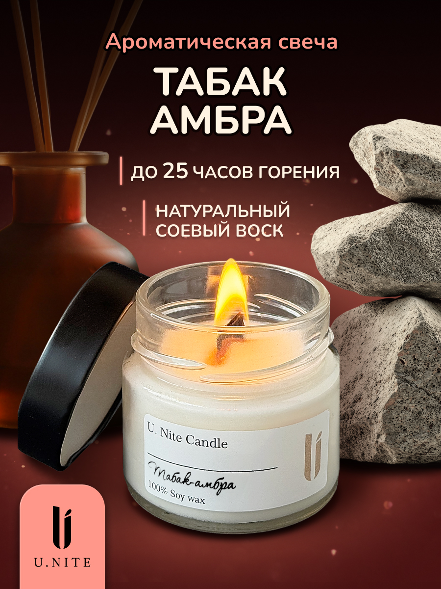 Табак  Амбра